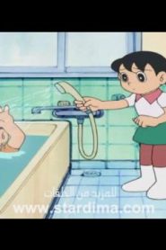 دورايمن الحلقة 21 بعنوان وداعا شيزو