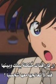 المحقق كونان مترجم الحلقة 265 معركة قاعة المحكمة: كيساكي ضد كوغورو (الجزء الثاني)