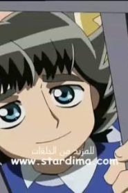 كرتون ملك الديناصورات الحلقة 79