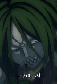 انمي قاتل الشياطين الحلقة 3