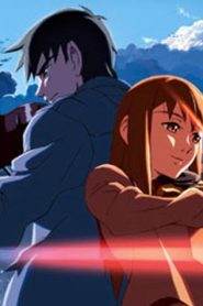 فيلم انمي المكان الموعود في أيامنا الخوالي – The Place Promised in Our Early Days مترجم عربي