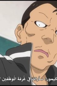 الحلقة 12 | Karakai Jouzu no Takagi-san الحلقة الأخيرة