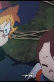 Little Witch Academia الحلقة 1
