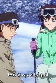 Magic Kaito ماجيك كايتو الحلقة 13