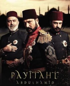 مسلسل تركي عبد الحميد الثاني  مترجم