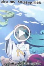 012 | Divine Gate مترجم
