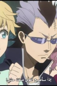 الحلقة 50﻿ | Black Clover – البرسيم الأسود