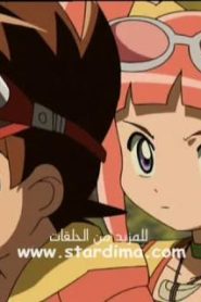 كرتون ملك الديناصورات الحلقة 77