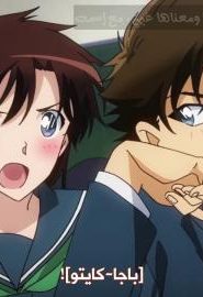 Magic Kaito ماجيك كايتو الحلقة 15