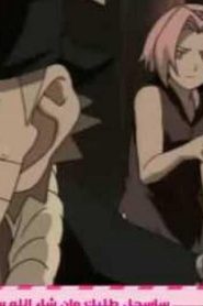 Naruto ناروتو الجزء الرابع مدبلج الحلقة 37