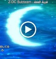 Magic Kaito ماجيك كايتو الحلقة 11