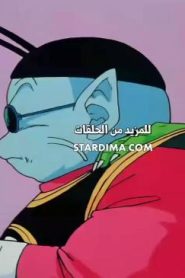 دراغون بول زد كاي الموسم الثالث الحلقة 38