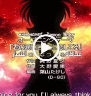 Magic Kaito ماجيك كايتو الحلقة 8