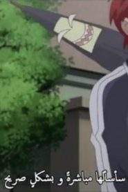 004 | Kyoukai no Rinne (TV) 2nd Season