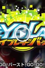 001 | Beyblade burst