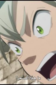 الحلقة 39﻿ | Black Clover – البرسيم الأسود
