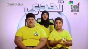 برنامج مسابقات تحدي بن 10
