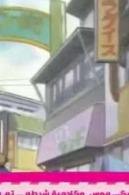 Naruto ناروتو الجزء الرابع مدبلج الحلقة 33