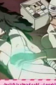 Naruto ناروتو الجزء الرابع مدبلج الحلقة 39