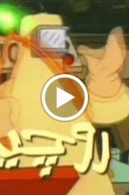 عائلة سيمبسون الحلقة 16