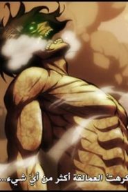 الحلقة 9 | Shingeki no Kyojin 3 | الهجوم على العمالقة الموسم 3