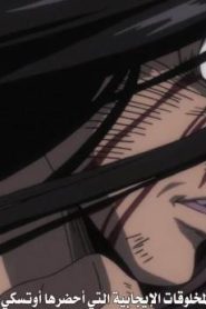 013 | Ushio to Tora (TV) 2nd Season