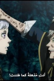 الحلقة 47﻿ | Black Clover – البرسيم الأسود