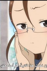 الحلقة 10 | Karakai Jouzu no Takagi-san