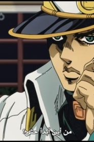 JoJo’s Bizarre Adventure – Golden Wind – مغامرة جوجو الغريبه – الرياح الذهبية الحلقة 1