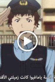 005 | Bungou Stray Dogs
