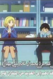 Hanamaru Youchien مترجم الحلقة 12 الأخيرة