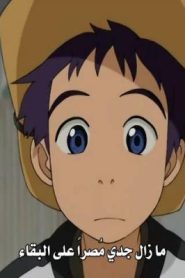 Abenobashi Mahou Shoutengai الحلقة 6