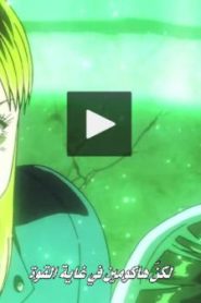 010 | Ushio to Tora (TV) 2nd Season