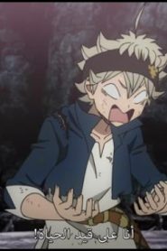 الحلقة 36﻿ | Black Clover – البرسيم الأسود