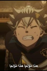 الحلقة 14﻿ | Black Clover – البرسيم الأسود