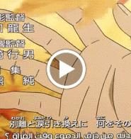 Magic Kaito ماجيك كايتو الحلقة 5