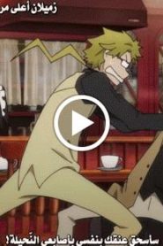 003 | Bungou Stray Dogs