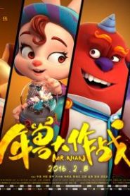 فلم كرتون Mr. Nian﻿ 2016 مترجم عربي