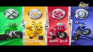 كرتون ريكي زوم مدبلج