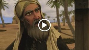حبيب الله