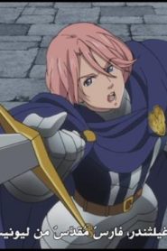 الحلقة 5 | Nanatsu no Taizai – Imashime no Fukkatsu