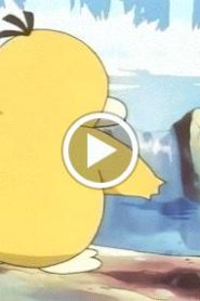 بوكيمون الجزء الاول – الحلقة 32