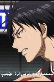 فيلم انمي Kuroko no Basket – Movie 2 Winter Cup Highlights Beyond the Tears مترجم عربي