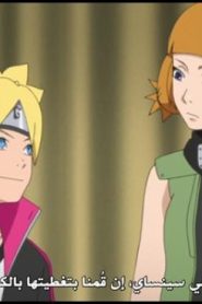 الحلقة 69﻿ | Boruto Naruto Next Generations – بوروتو الأجيال التالية لناروتو