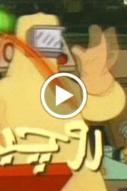 عائلة سيمبسون الحلقة 27