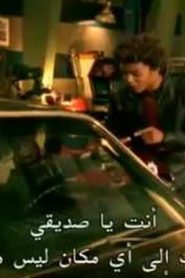 مسلسل Power Rangers RPM باور رينجرز مترجم الحلقة 13