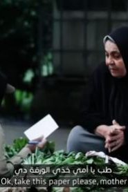 برنامج قلبي اطمأن الموسم 3 الحلقة 8 – الكرم نعمة – مصر