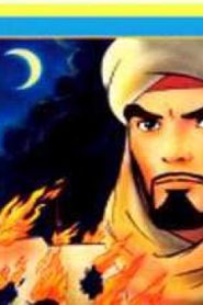 مشاهدة كرتون القائد طارق بن زياد في فتح الأندلس مدبلج أونلاين