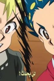 008 | Beyblade burst