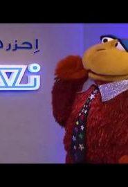 افتح يا سمسم 2019 الحلقة 14